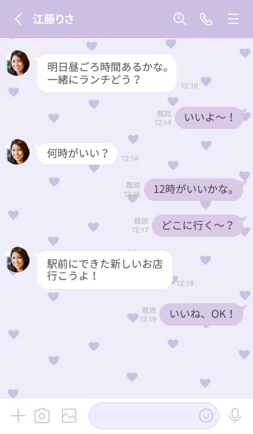 [LINE着せ替え] pattern_heart :purple2の画像3