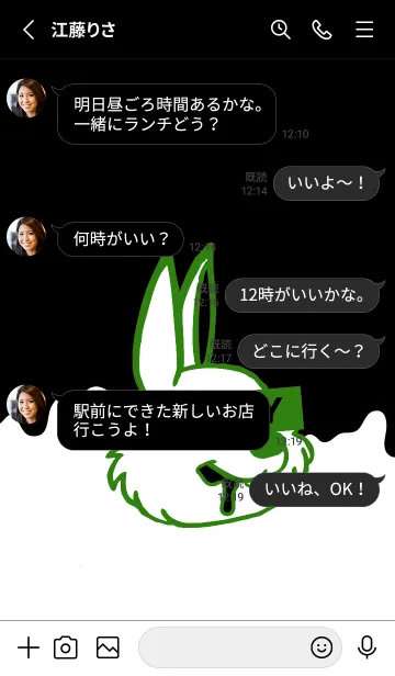 [LINE着せ替え] ダーティ ラビット 297の画像3