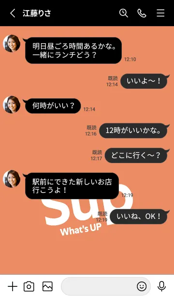 [LINE着せ替え] Sup .86の画像3