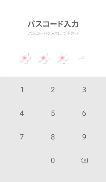 [LINE着せ替え] シンプル桜01_1の画像4