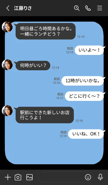 [LINE着せ替え] ドット文字の着せかえ【くすみブルー】/黒の画像3