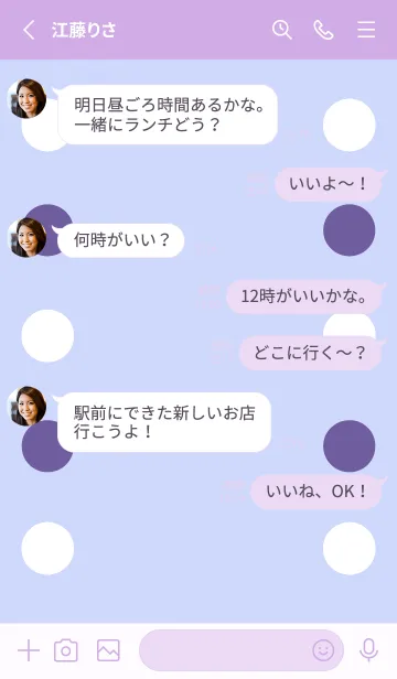 [LINE着せ替え] シンプルドット -163の画像3