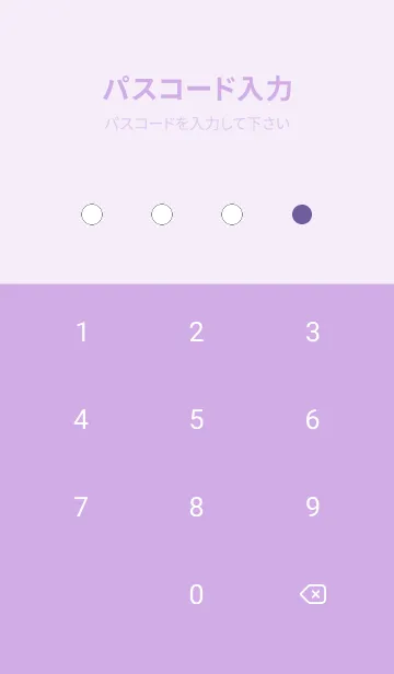 [LINE着せ替え] シンプルドット -163の画像4