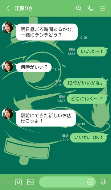 [LINE着せ替え] kabemon-提灯おばけ 萌葱色の画像3