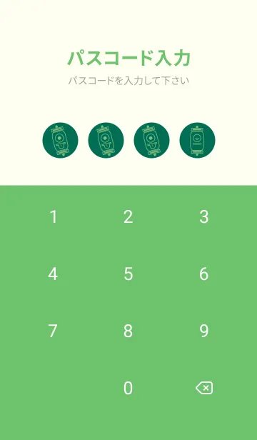 [LINE着せ替え] kabemon-提灯おばけ 萌葱色の画像4