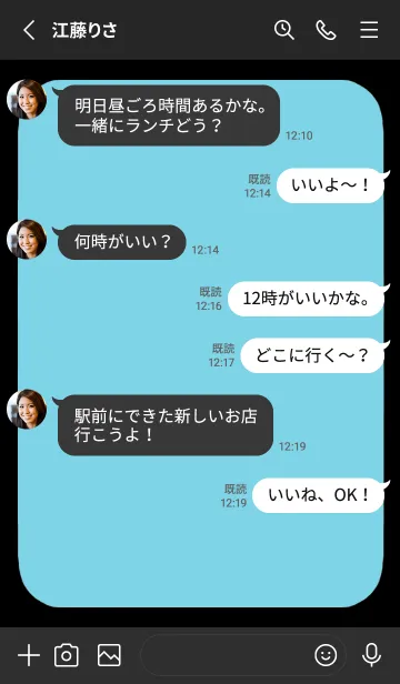 [LINE着せ替え] ドット文字【くすみミントグリーン】/黒の画像3