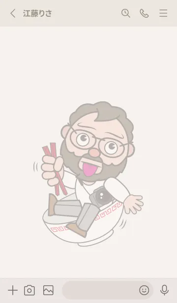 [LINE着せ替え] cute grandpaの画像2