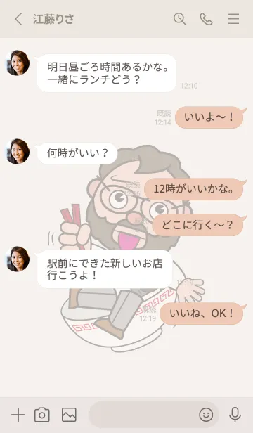 [LINE着せ替え] cute grandpaの画像3