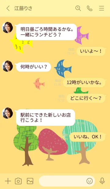 [LINE着せ替え] 木々と鳥 薄い黄色の画像3