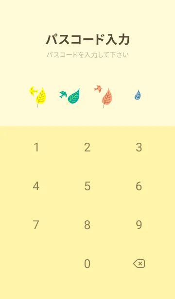 [LINE着せ替え] 木々と鳥 薄い黄色の画像4