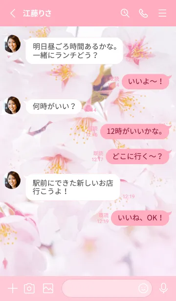 [LINE着せ替え] SakuraPhoto 104 Not AIの画像3