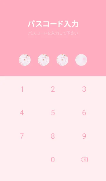 [LINE着せ替え] SakuraPhoto 104 Not AIの画像4