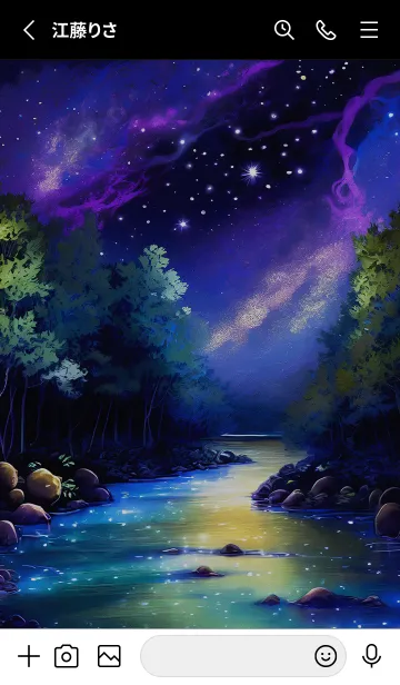 [LINE着せ替え] 綺麗な星空の夜景着せかえ#63の画像2