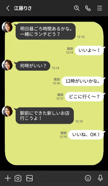 [LINE着せ替え] ドット文字の着せかえ【くすみ黄緑色】/黒の画像3