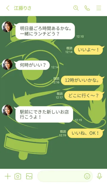 [LINE着せ替え] kabemon-提灯おばけ フォーリッジの画像3