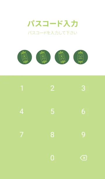 [LINE着せ替え] kabemon-提灯おばけ フォーリッジの画像4