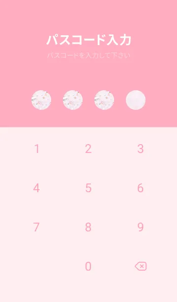 [LINE着せ替え] SakuraPhoto 105 Not AIの画像4