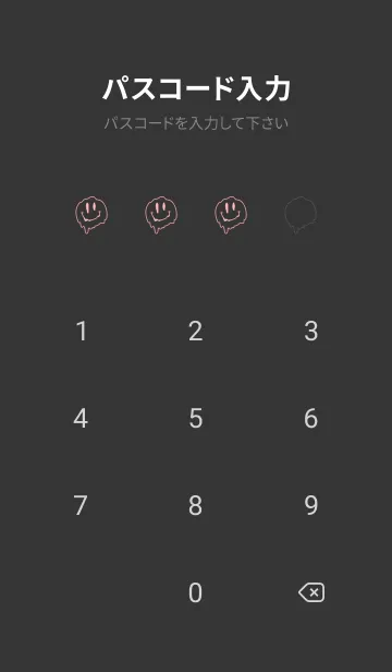 [LINE着せ替え] サイケデリック スマイル .105の画像4