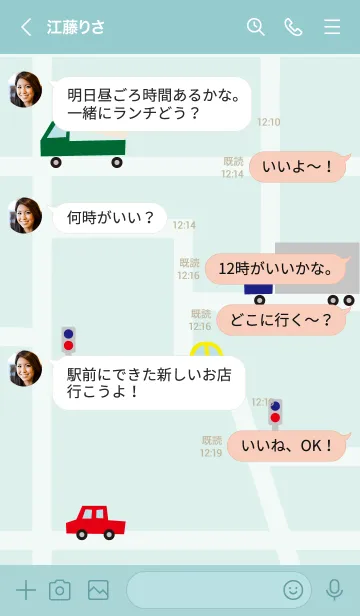 [LINE着せ替え] いろんな車が走る13の画像3