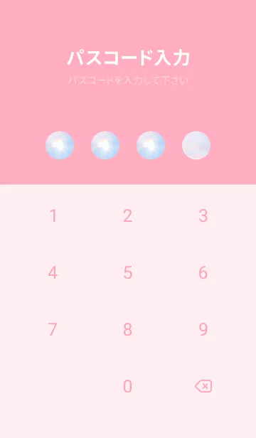 [LINE着せ替え] Real Iridescent cloud #7-23の画像4