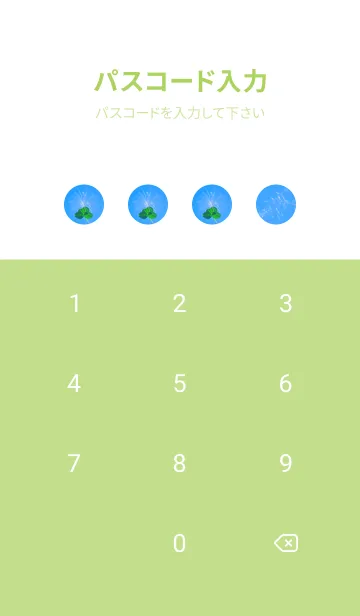 [LINE着せ替え] ケサランパサラン & Lucky clover #4-3の画像4