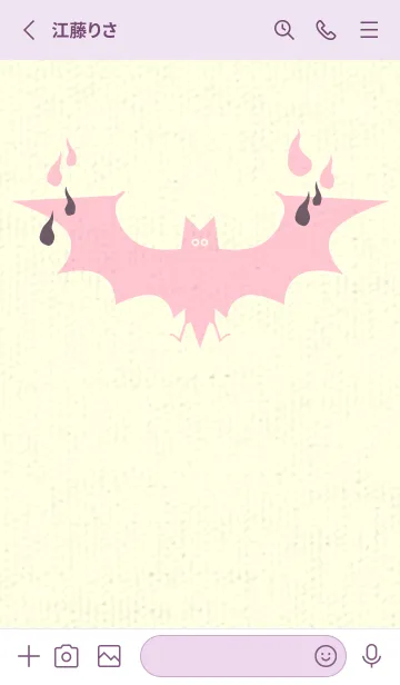 [LINE着せ替え] Yokai-オバケこうもり 葡萄鼠の画像2