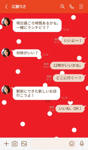 [LINE着せ替え] 水玉。ワンポイントハート。の画像3