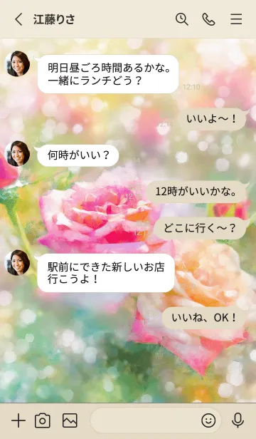 [LINE着せ替え] 薔薇(バラ)の花の着せかえ(R2983)の画像3