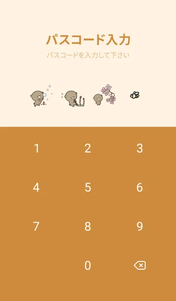 [LINE着せ替え] オレンジ : 春のくまのぽんこつ 3の画像4