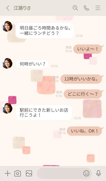 [LINE着せ替え] 水彩 ピンク 四角15の画像3