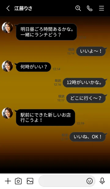 [LINE着せ替え] ダーク アイコン 102の画像3