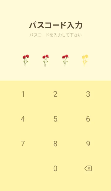 [LINE着せ替え] かわいい、花束たち7の画像4