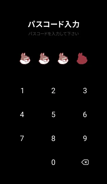 [LINE着せ替え] ハイプ スクワロル 20の画像4