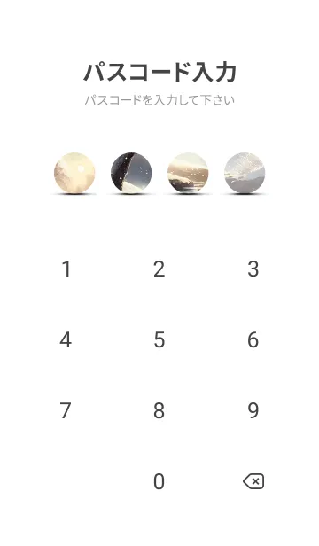 [LINE着せ替え] 優美な冬の風景の着せかえ(Winter-2887)の画像4