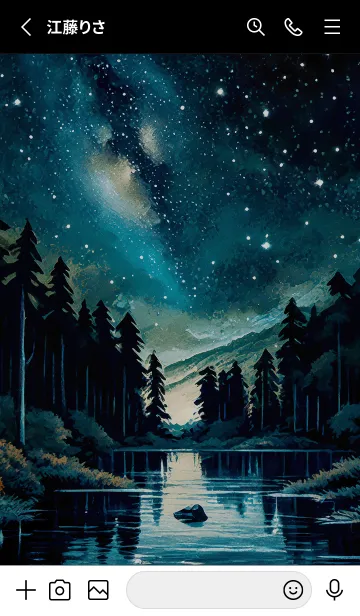 [LINE着せ替え] 綺麗な星空の夜景着せかえ#76の画像2