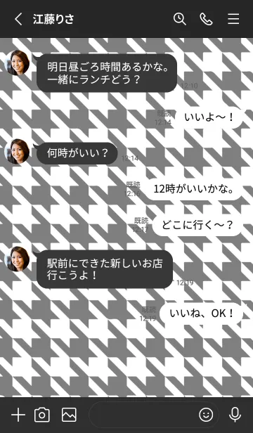 [LINE着せ替え] CHIDORI _23の画像3