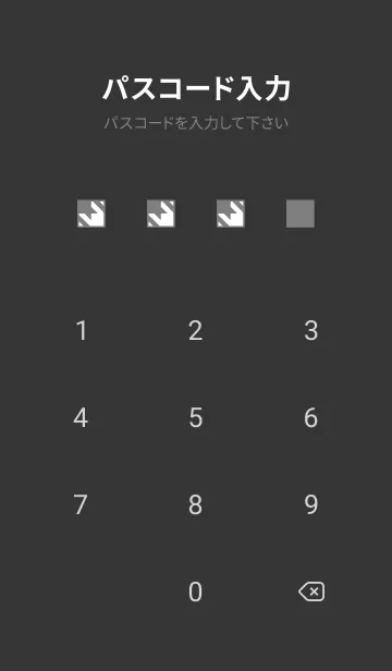 [LINE着せ替え] CHIDORI _23の画像4