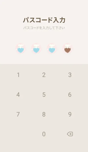 [LINE着せ替え] もこもこハート -ねこ- ピンク ドット 2の画像4