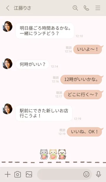 [LINE着せ替え] 小さいネコと苺 -ピンク-の画像3