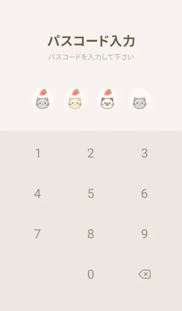 [LINE着せ替え] 小さいネコと苺 -ピンク-の画像4