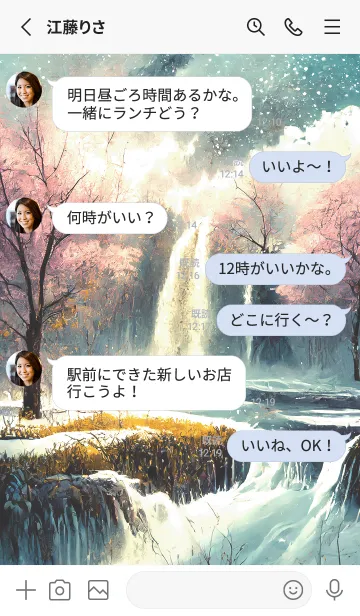 [LINE着せ替え] 優美な冬の風景の着せかえ(Winter-2888)の画像3