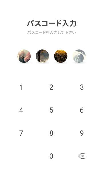 [LINE着せ替え] 優美な冬の風景の着せかえ(Winter-2888)の画像4