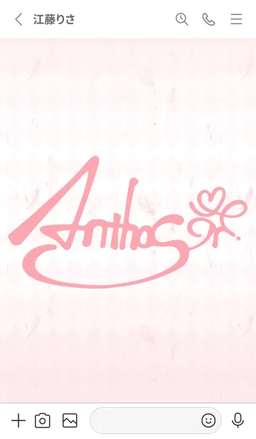 [LINE着せ替え] 華Doll* Anthos*の画像2