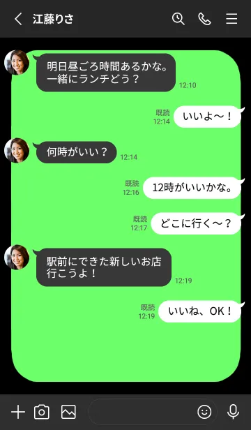 [LINE着せ替え] ドット文字の着せかえ【蛍光グリーン】/黒の画像3