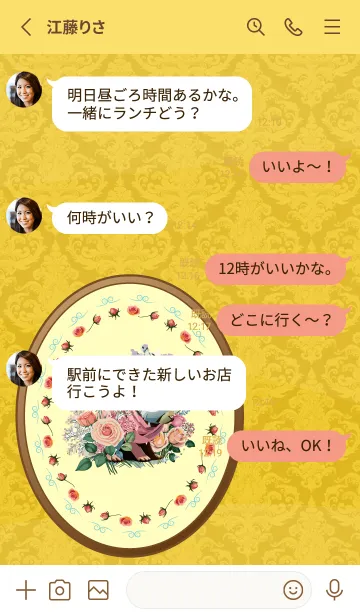 [LINE着せ替え] yellow うさぎと薔薇の画像3