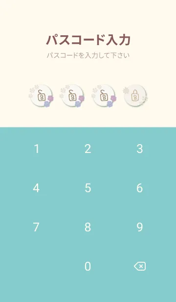 [LINE着せ替え] カラフルとベージュの花24の画像4