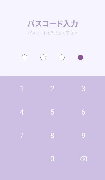[LINE着せ替え] シンプルドット -164の画像4