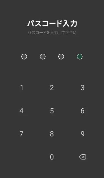 [LINE着せ替え] カラーシンプルアイコン /60の画像4