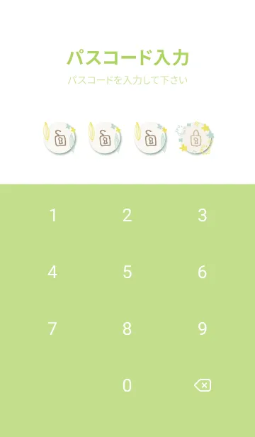 [LINE着せ替え] かわいい葉と花22の画像4