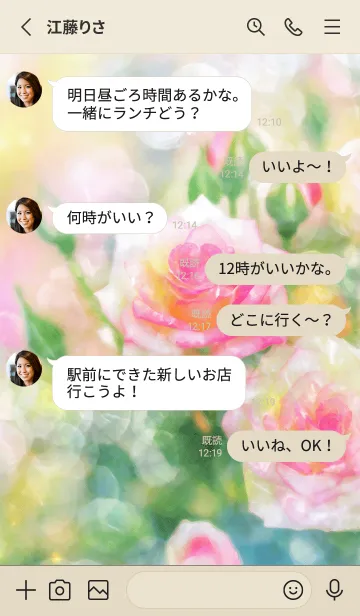 [LINE着せ替え] 薔薇(バラ)の花の着せかえ(R2991)の画像3